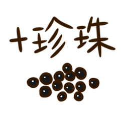 What to drink ? sticker #15917818