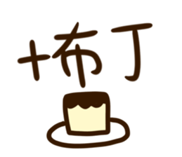 What to drink ? sticker #15917819