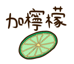 What to drink ? sticker #15917820