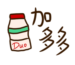 What to drink ? sticker #15917821