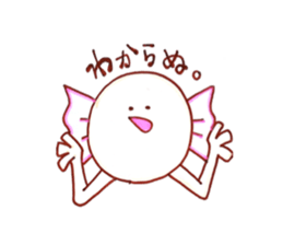 Wuparlooper sticker #15917867