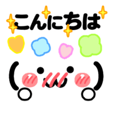 KAOMOJI MESSAGE sticker #15917923