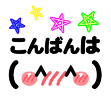KAOMOJI MESSAGE sticker #15917924