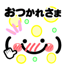 KAOMOJI MESSAGE sticker #15917926