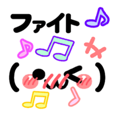 KAOMOJI MESSAGE sticker #15917927