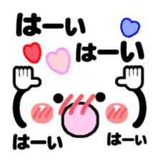 KAOMOJI MESSAGE sticker #15917928