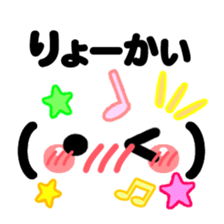 KAOMOJI MESSAGE sticker #15917929