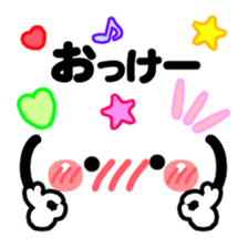 KAOMOJI MESSAGE sticker #15917930