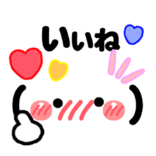 KAOMOJI MESSAGE sticker #15917931