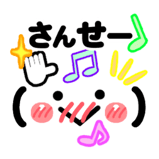 KAOMOJI MESSAGE sticker #15917932