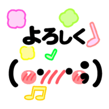 KAOMOJI MESSAGE sticker #15917933