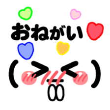 KAOMOJI MESSAGE sticker #15917934