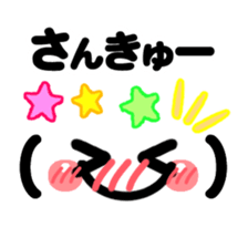 KAOMOJI MESSAGE sticker #15917936