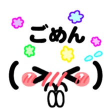 KAOMOJI MESSAGE sticker #15917937
