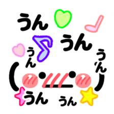KAOMOJI MESSAGE sticker #15917938