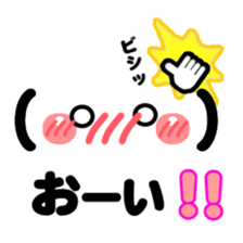 KAOMOJI MESSAGE sticker #15917942