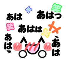 KAOMOJI MESSAGE sticker #15917945