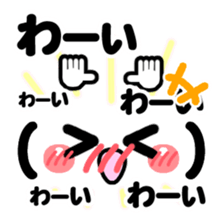 KAOMOJI MESSAGE sticker #15917947
