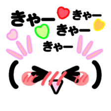 KAOMOJI MESSAGE sticker #15917948