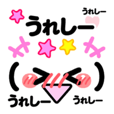 KAOMOJI MESSAGE sticker #15917949