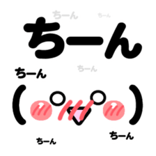 KAOMOJI MESSAGE sticker #15917950