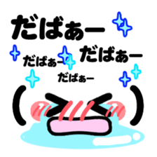 KAOMOJI MESSAGE sticker #15917952