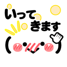 KAOMOJI MESSAGE sticker #15917954