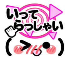 KAOMOJI MESSAGE sticker #15917955