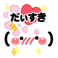 KAOMOJI MESSAGE sticker #15917959