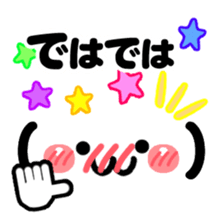 KAOMOJI MESSAGE sticker #15917960