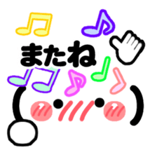 KAOMOJI MESSAGE sticker #15917961