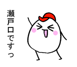 My name is SETOGUCHI sticker #15918098