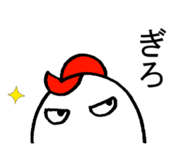 My name is SETOGUCHI sticker #15918104