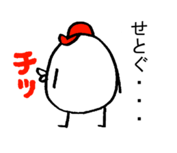 My name is SETOGUCHI sticker #15918105