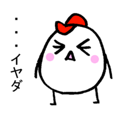 My name is SETOGUCHI sticker #15918110