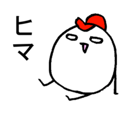 My name is SETOGUCHI sticker #15918112