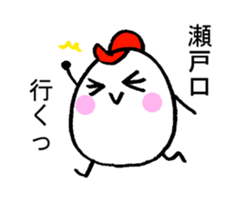 My name is SETOGUCHI sticker #15918113