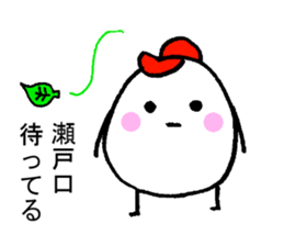 My name is SETOGUCHI sticker #15918118