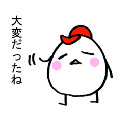 My name is SETOGUCHI sticker #15918119