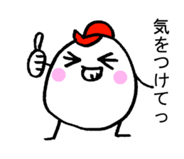 My name is SETOGUCHI sticker #15918120