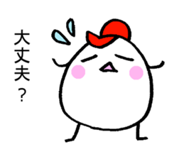 My name is SETOGUCHI sticker #15918121