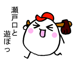 My name is SETOGUCHI sticker #15918123