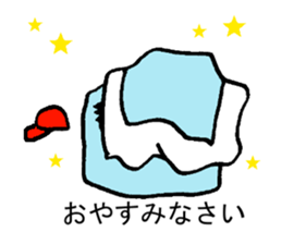 My name is SETOGUCHI sticker #15918128