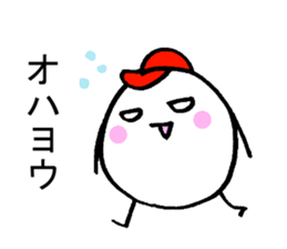 My name is SETOGUCHI sticker #15918129