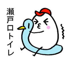 My name is SETOGUCHI sticker #15918132