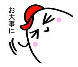 My name is SETOGUCHI sticker #15918133