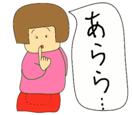 Happy Hanako sticker #15918234