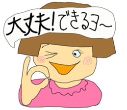 Happy Hanako sticker #15918244