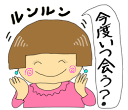 Happy Hanako sticker #15918256