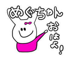 for Megu-chan sticker #15918306